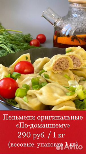 Домашние манты, Пельмени, вареники