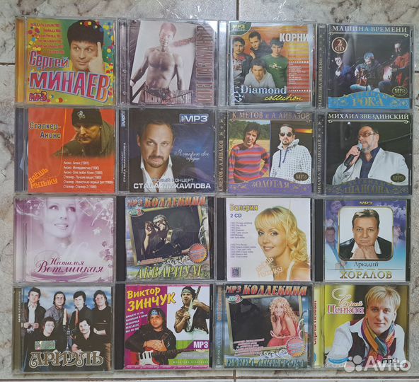 MP3 диски с русскими исполнителями