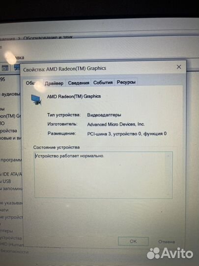 Ноутбук hp laptop 15s-eq1xxx