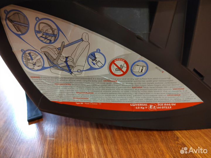 Продам автолюльку