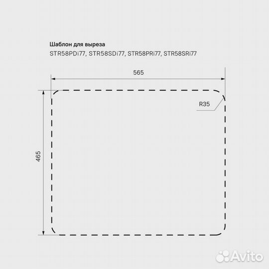 Мойка врез iddis Strit S 585*485 нерж полир STR58