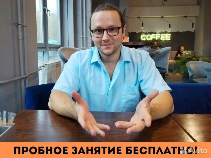 Репетитор по математике и физике