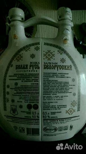 Бутылка для коллекции