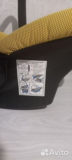 Автолюлька от 0 до 13кг