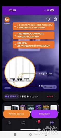 Xiaomi Mi WiFi Router 4A