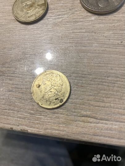 1 рубль 1999 А.С Пушкин