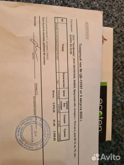 Бандаж послеоперационный для пациентов со стомой