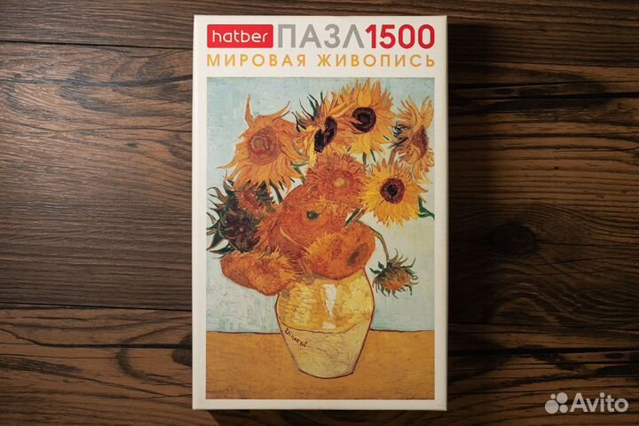 Пазлы 1500 детелей