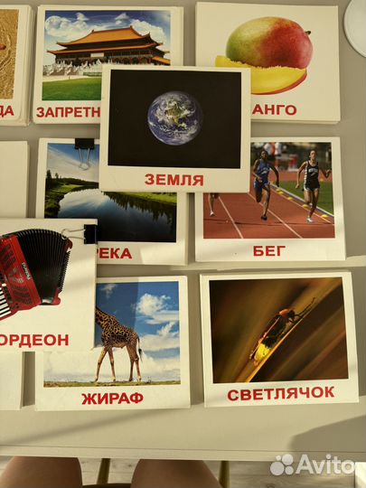 Карточки развивающие Глен Домана