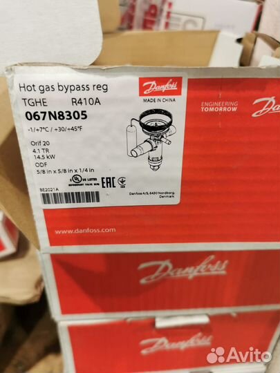 Регулятор расхода газа Danfoss tghe 067N8305