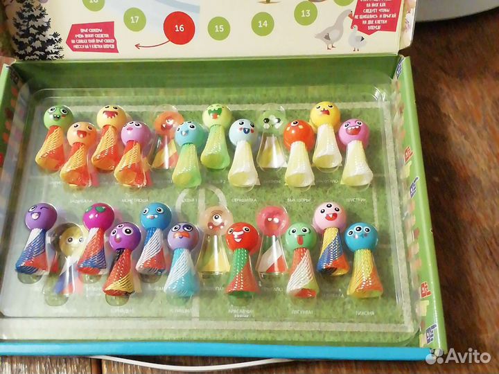 Прыг скокеры