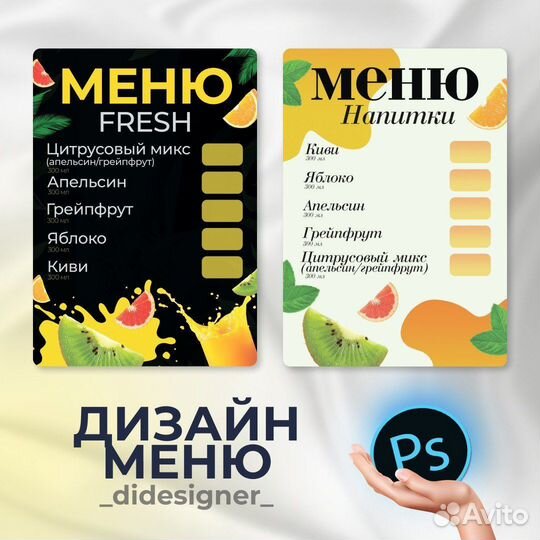 Графический дизайнер / логотипы / инфографика