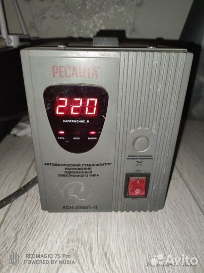 Стабилизатор 220в