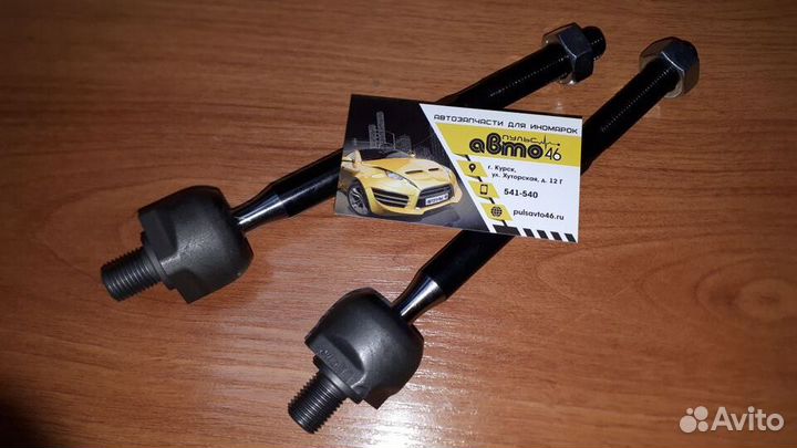 Тяга рулевая Рено Логан 2 Рено Сандеро 2 с 2015 г