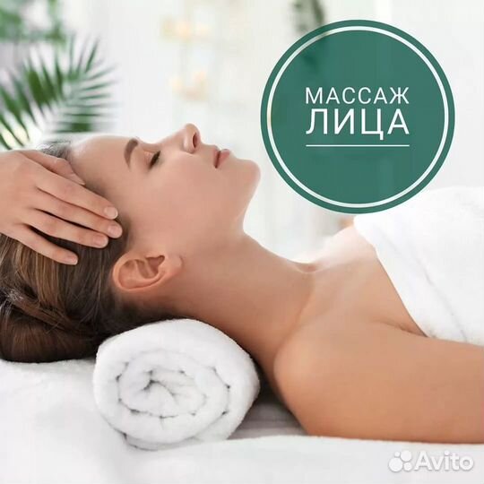 Косметолог-эстетист