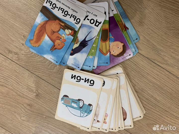 Умница говорим