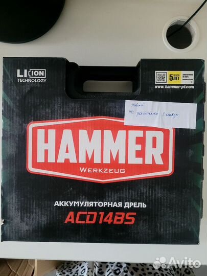 Дрель аккумуляторная hammer ACD14BS дисконт