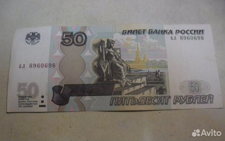 3 боны 100 руб+50 руб.радар