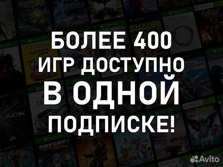 Подписка Game Pass Ultimate 1-13 + Forza Horizon 4