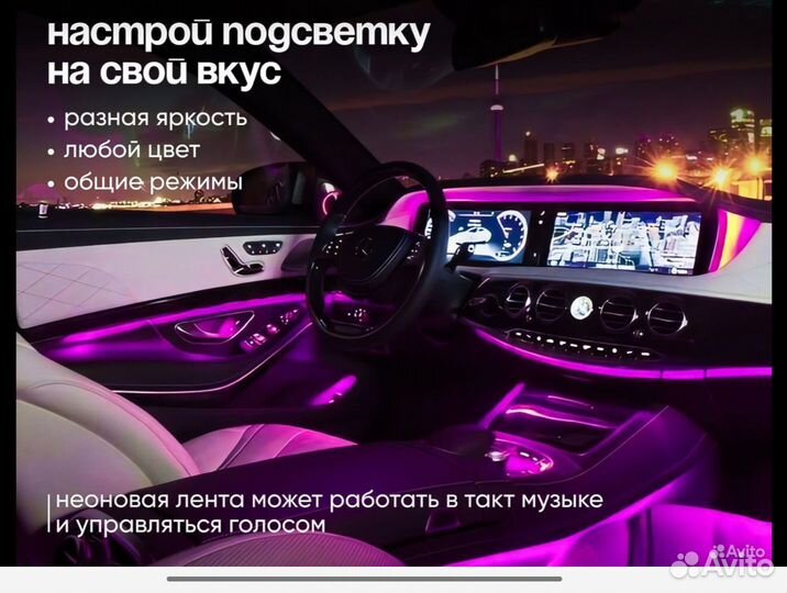 Атмосферная подсветка (ambient light)