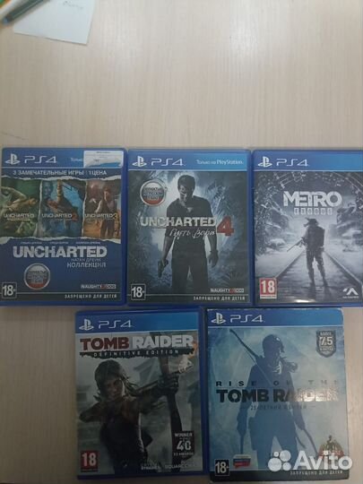 Диски для ps4