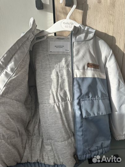 Куртка демисезонная для мальчика 104
