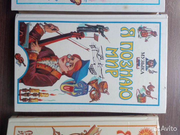 Книги серии Я познаю мир