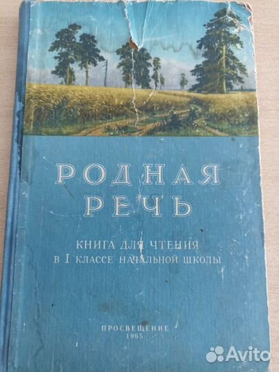 Антикварные книги 1963 года