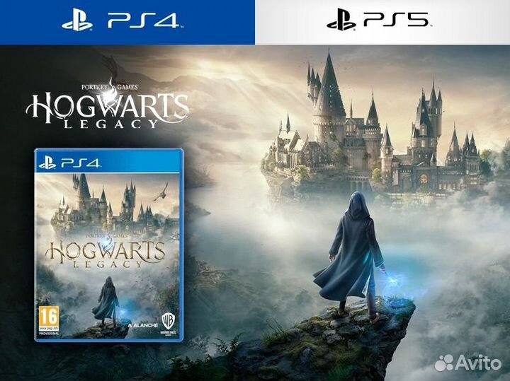 Hogwarts Legacy PS4 PS5