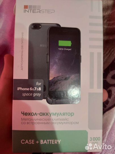 Чехол+повербанк на айфон(6, 7,8)