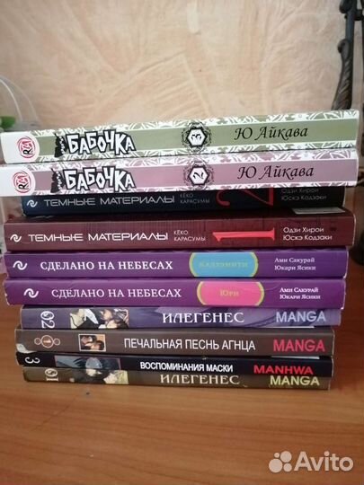 Манга за всё