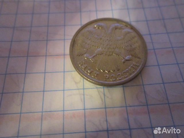 Монеты СССР и РФ