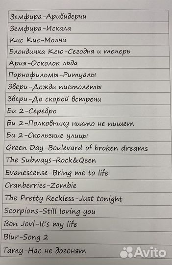 Кавер группа Destiny