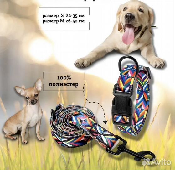 Товары для зоомагазина