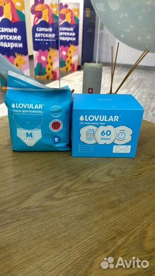 Сумки в роддом