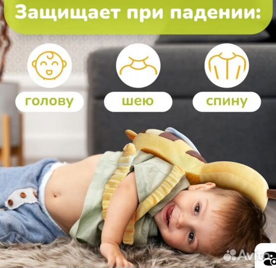 Защитный рюкзак при падении