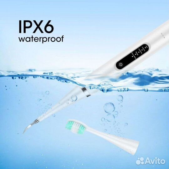 Ультразвуковые зубная щетка и скалер 2 в 1