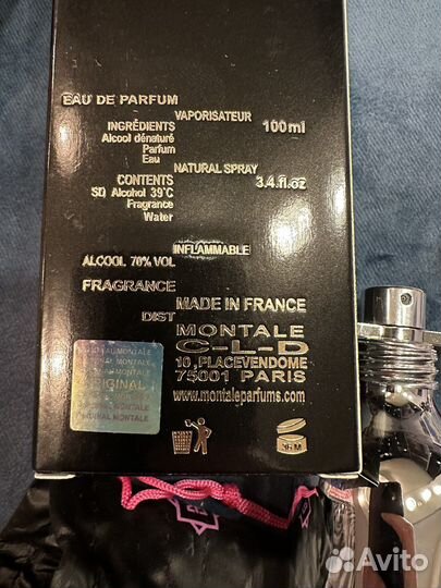 Montale Vanilla Cake 100ml