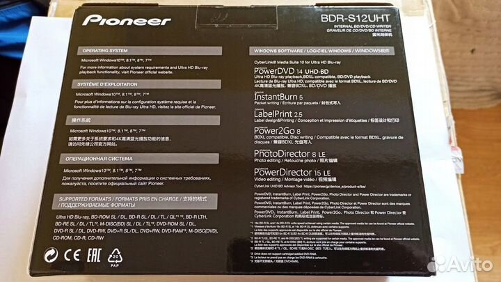 UltraHD Blu-Ray Pioner BDR-S12UHT
