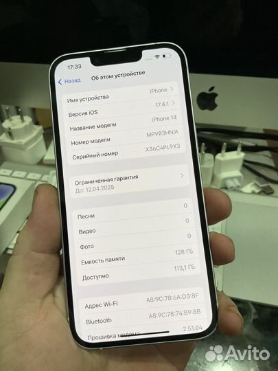 iPhone 14, 128 ГБ
