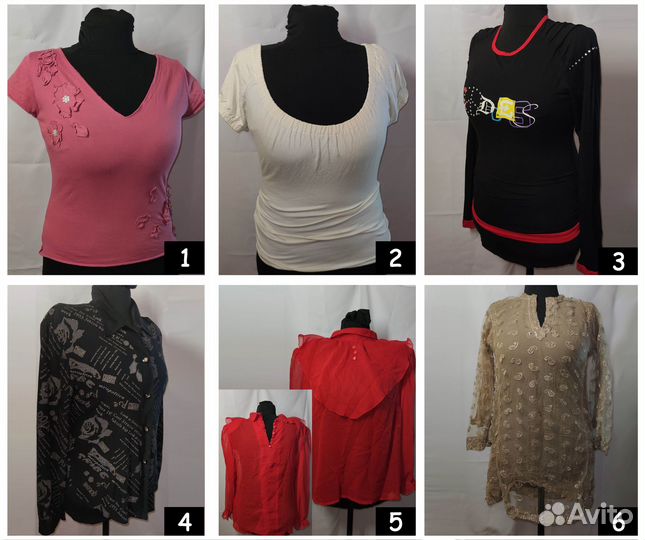 Женская одежда