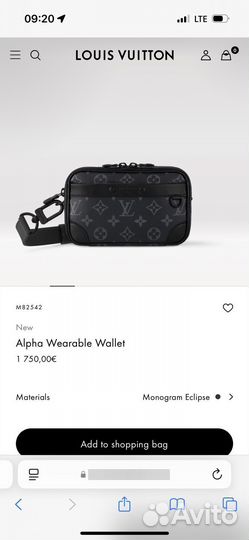 Louis Vuitton Alpha Wearable Wallet оригинал