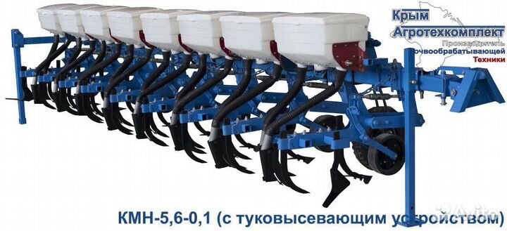 Культиватор Крым АгроТехКомплект КМН-5,6, 2023