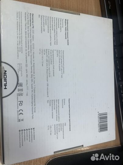 Графический планшет Inspiroy 420