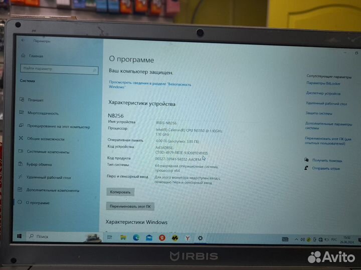 Ноутбук Irbis