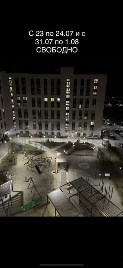 2-к. квартира, 50 м², 8/10 эт.