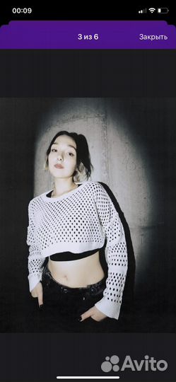 Кофта сетка