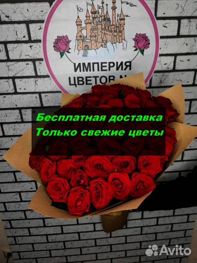 Цветы с доставкой.Розница