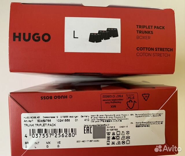 L комплект мужских трусов hugo