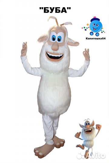 Аниматоры на день рождение, Бумажное шоу,Выпускной